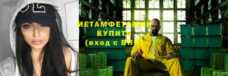 дарнет шоп  OMG онион  МЕТАМФЕТАМИН витя  Жуков 